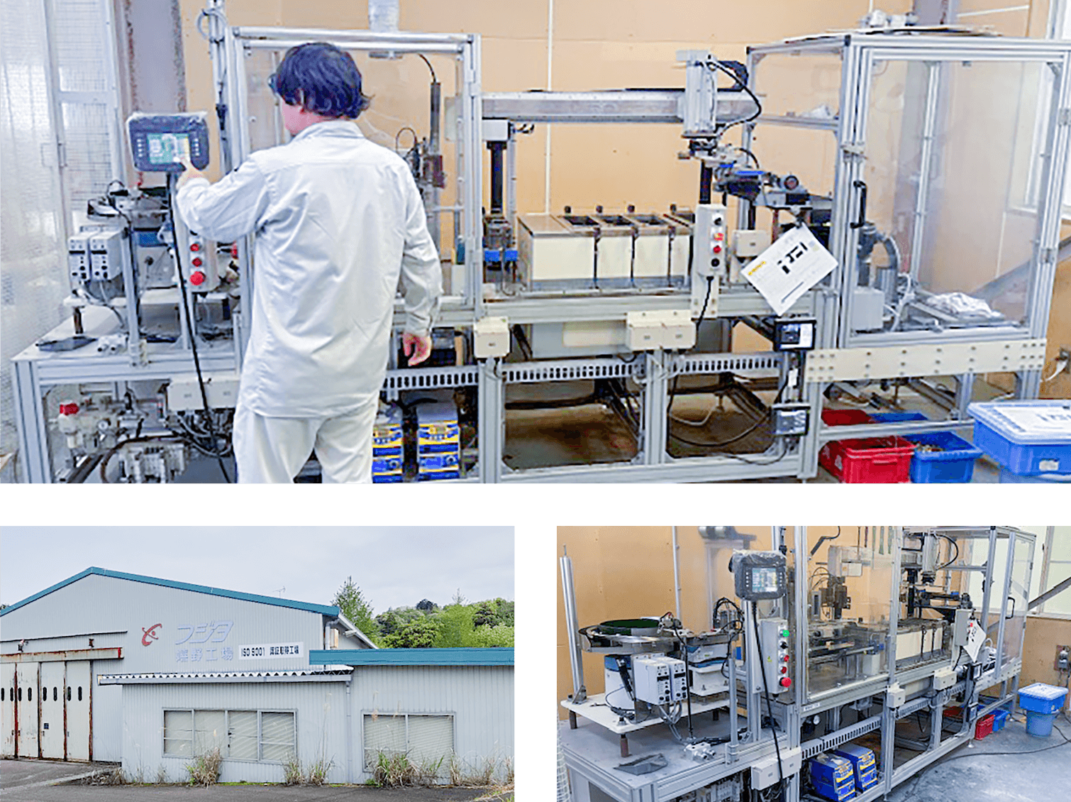 嬉野工場