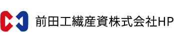 前田工繊産資株式会社HP